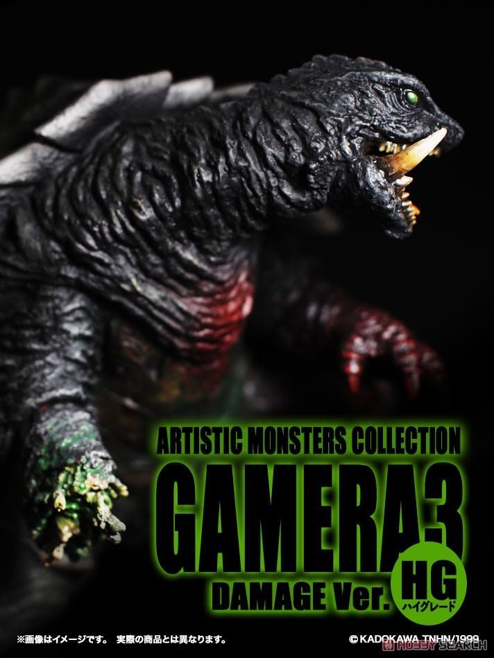 Amazon.co.jp: CCP AMC ガメラ3（1999） ダメージ ハイグレードVer