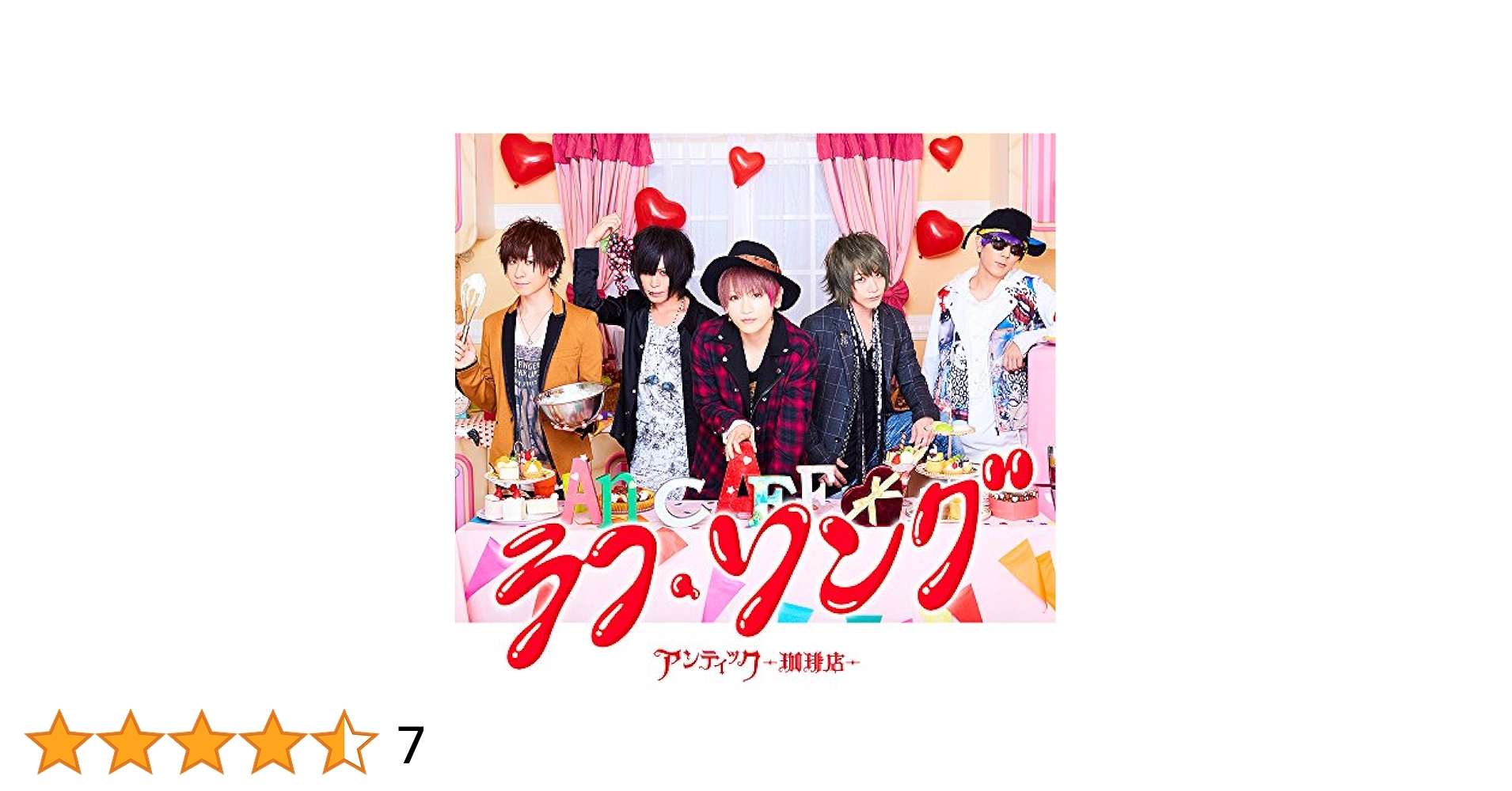 Amazon.co.jp: ラフ・ソング (初回限定盤) (DVD付): ミュージック