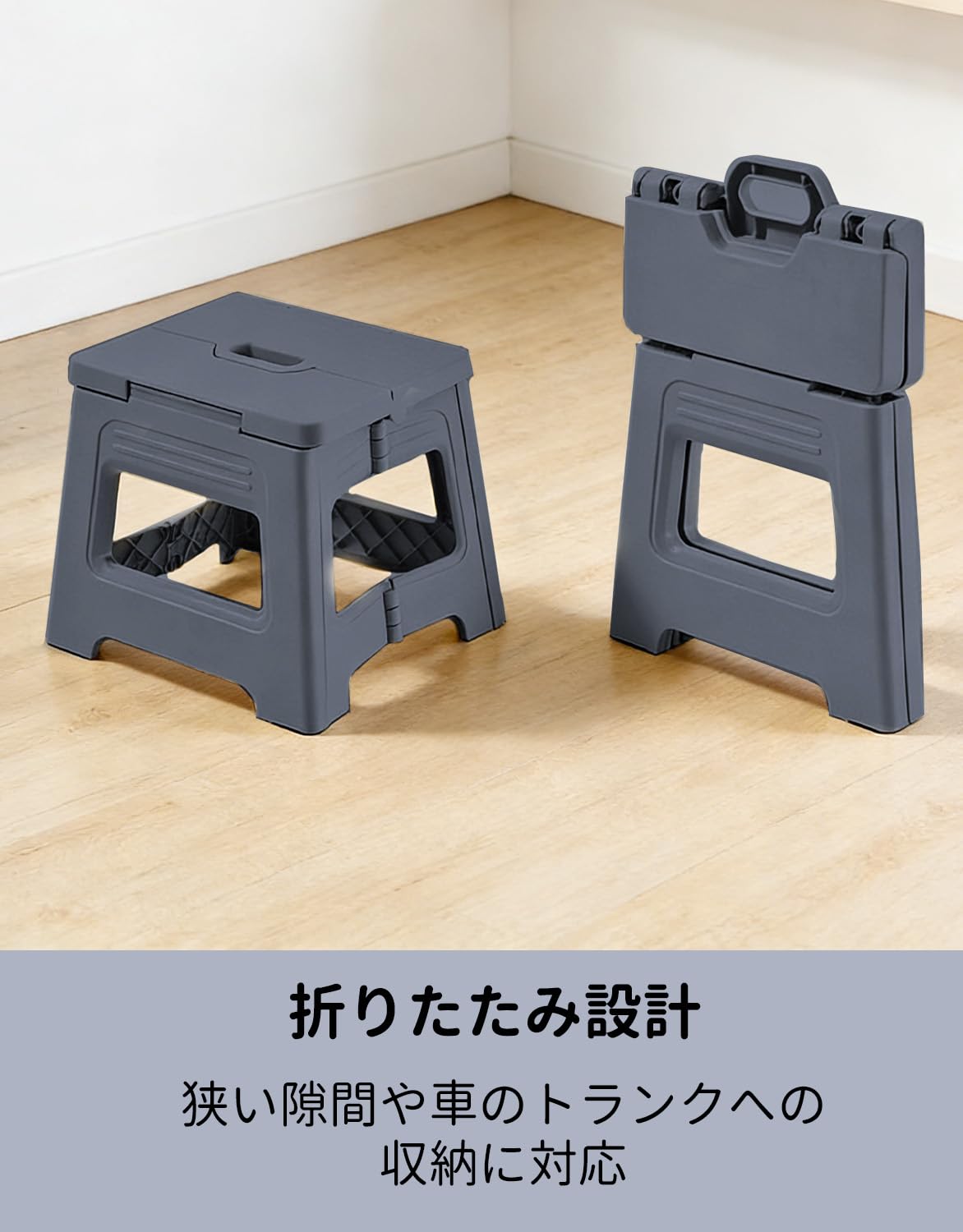 【GRYVOXAL】折りたたみ椅子 コンパクト収納 踏み台 ステップ シャワー室 キッチン トイレ アウトドア持ち出し キャンプ 軽い 軽量 スツール 耐荷重100KG お子様サイズ対応 グレー Mサイズ