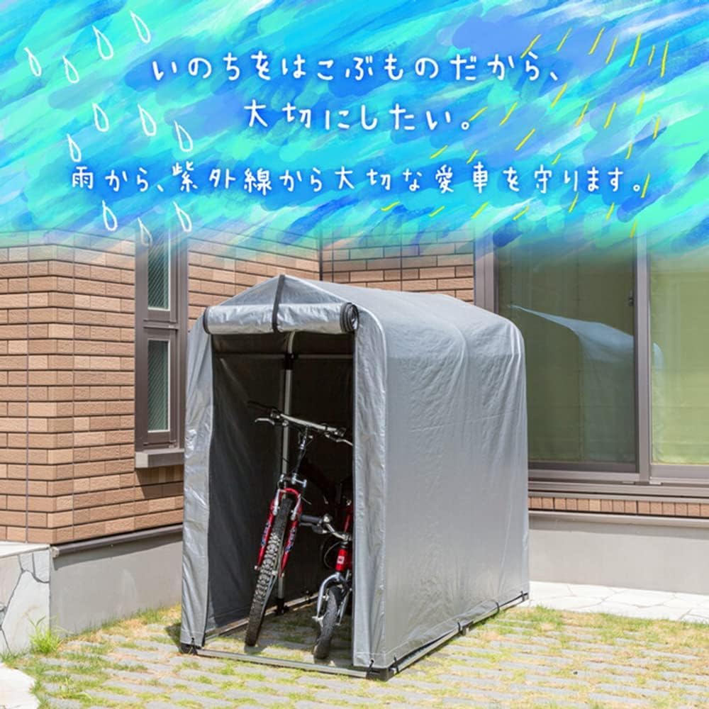 Amazon | サイクルハウス 1台 2台 3台 自転車置き場 家庭用 屋根