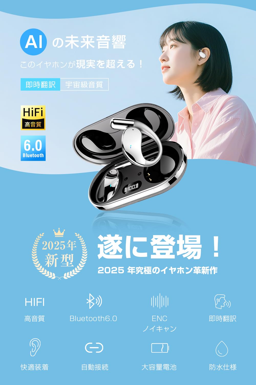 Amazon.co.jp: イヤホン翻訳機 AI通訳機 双方向同時通訳