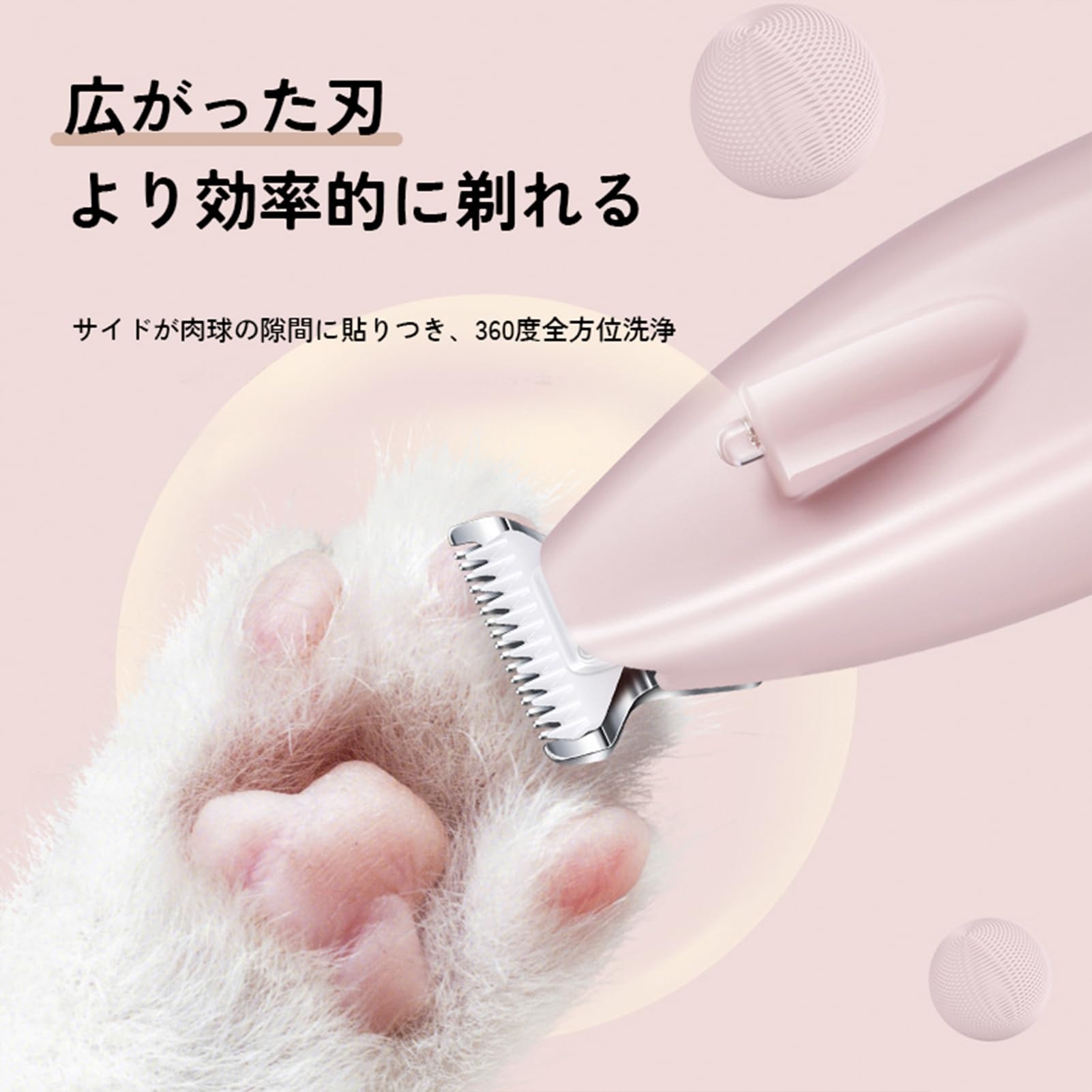 Amazon.co.jp: 【LEDデザイン】18mmカッターヘッド ペット用バリカン