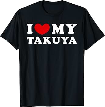 Amazon | I Love My Takuya, たくや大好き Tシャツ | Tシャツ