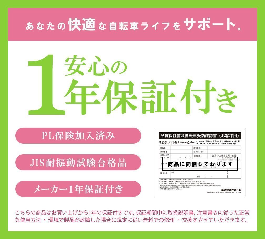 Amazon | KAZATO(カザト) BKZ-246 自転車 ジュニア マウンテンバイク
