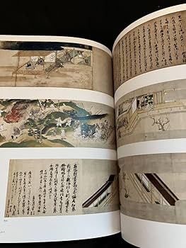 仏法東漸　図録 Amazon.co.jp: 京都国立博物館 仏法東漸 特別展図録 仏具 仏教