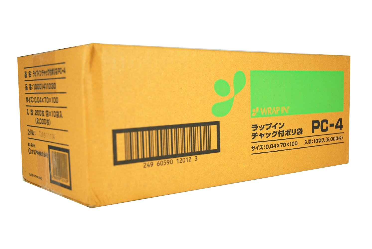 【法人様限定】ラップインチャック付ポリ袋　PC-4　0.04×70×100mm　200枚×10袋×6小箱入(12000枚)【メーカー直送・代引き不可・時間指定不可・沖縄、北海道、離島不可】 Amazon.co.jp: ホリアキ ラップイン チャック付ポリ袋 PC-4 2000枚入