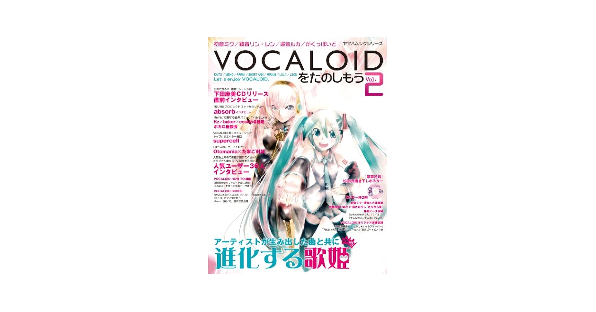 マク⭐︎様　もう2本 Amazon.co.jp: 新世紀GPXサイバーフォーミュラ大全 2 : 本