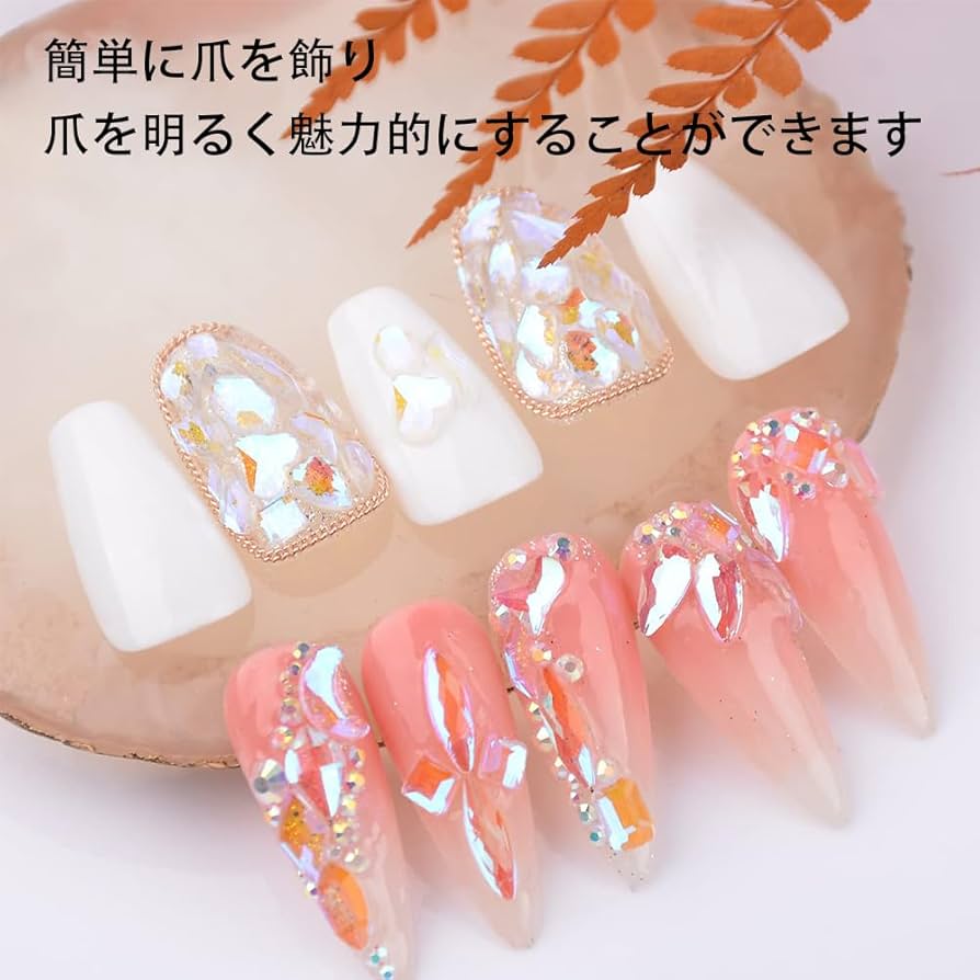 Amazon.co.jp: LIKENNY ネイルアートストーン 約200個セット ネイル