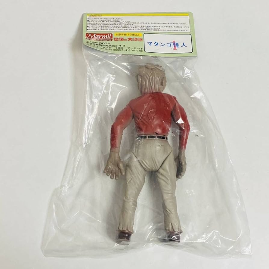 新品未開封品 マーミット マタンゴ ミニマタンゴ ソフビ Amazon.co.jp: マーミット マタンゴ/ソフビ フィギュア : おもちゃ