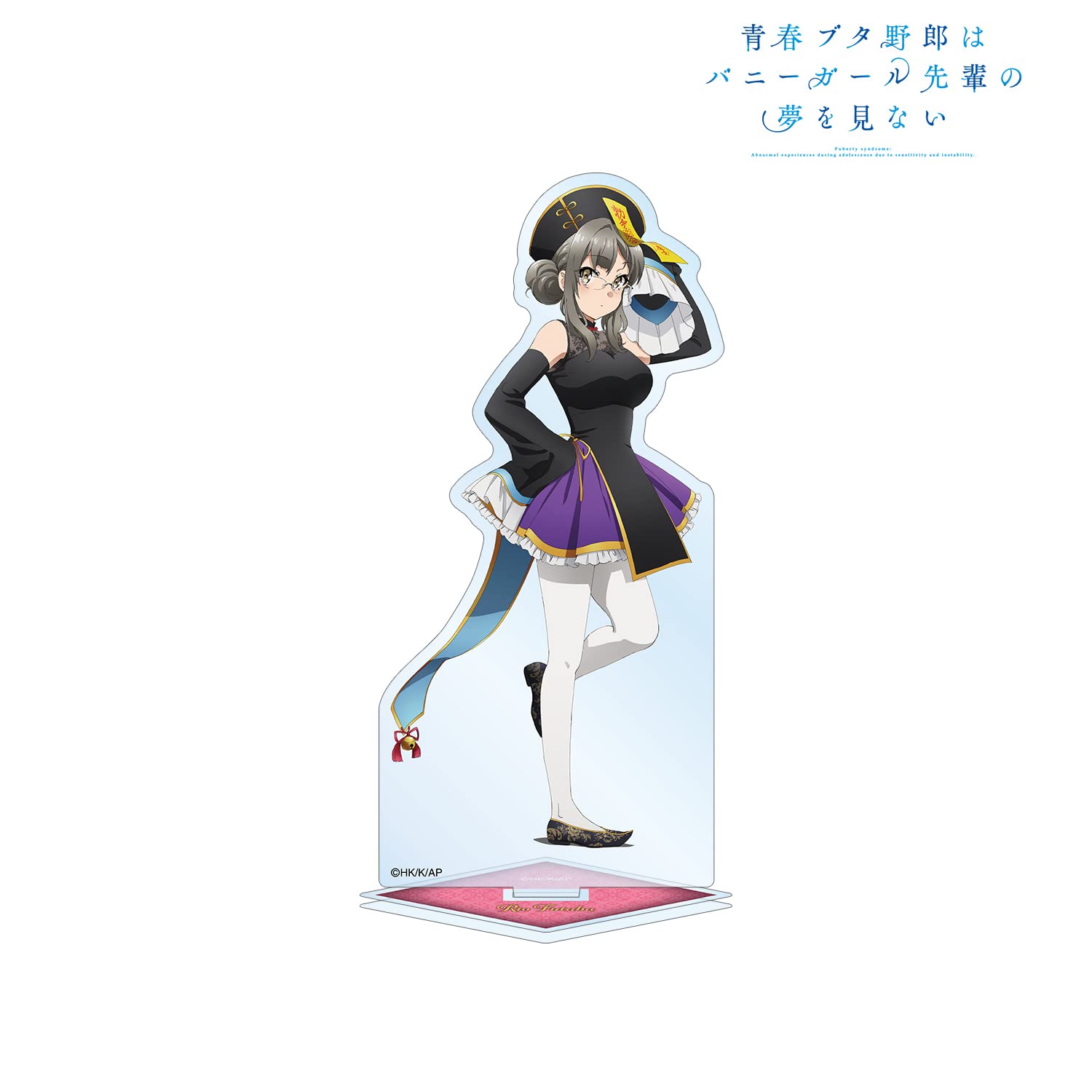 青春ブタ野郎はバニーガール先輩の夢を見ない/キャラファイングラフ/双葉理央 青春ブタ野郎はバニーガール先輩の夢を見ない キャラファイン