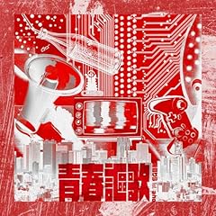 �t搉� / ���c��� feat. ano