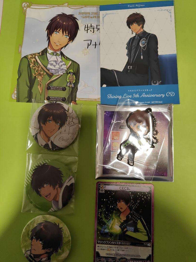 Amazon.co.jp: 土日祝限定価格!うたプリ愛島セシルセット : おもちゃ
