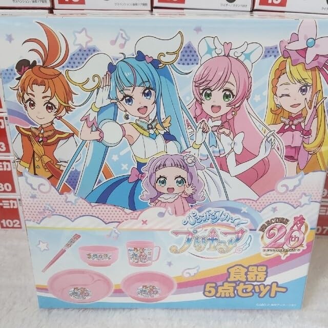 【ひろがるスカイ！プリキュア】グッズセット Amazon.co.jp: ひろがるスカイプリキュア グッズ セット : おもちゃ