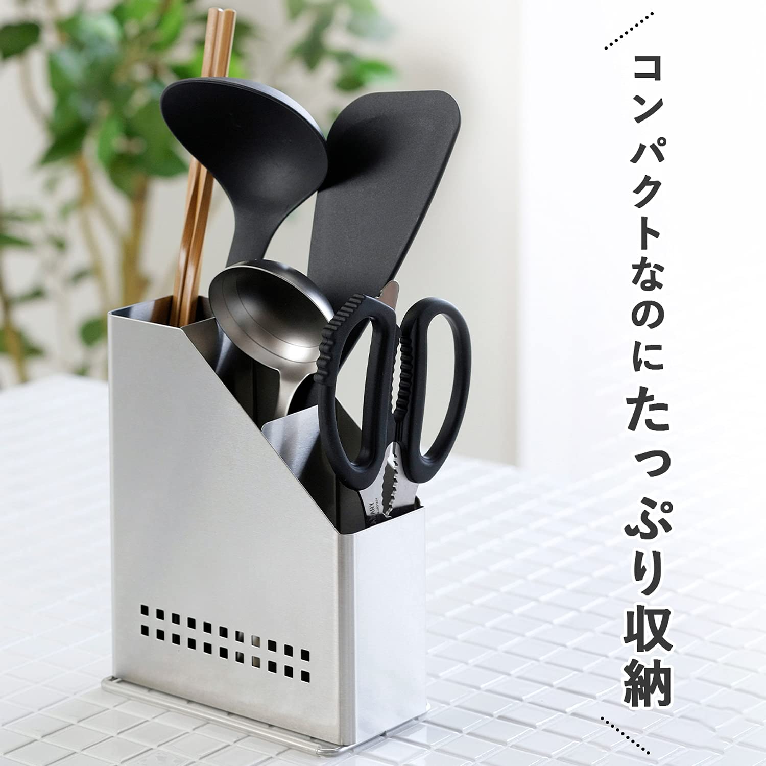 下村企販 サイズ別に収納できる キッチン ツールスタンド 【日本製】 仕切り付き 下村企販 キッチン ツールスタンド サイズ別収納 仕切り付き