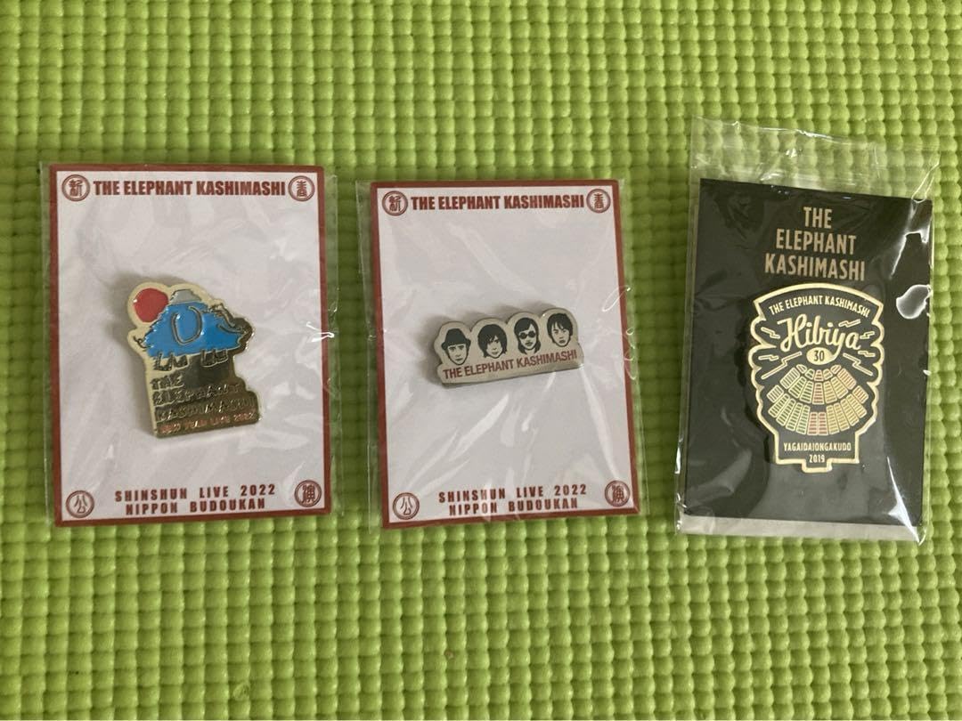 エレファントカシマシ 新春ライブ2019 会場限定グッズ エレファントカシマシ 新春ライブ2019 会場限定グッズ - メルカリ