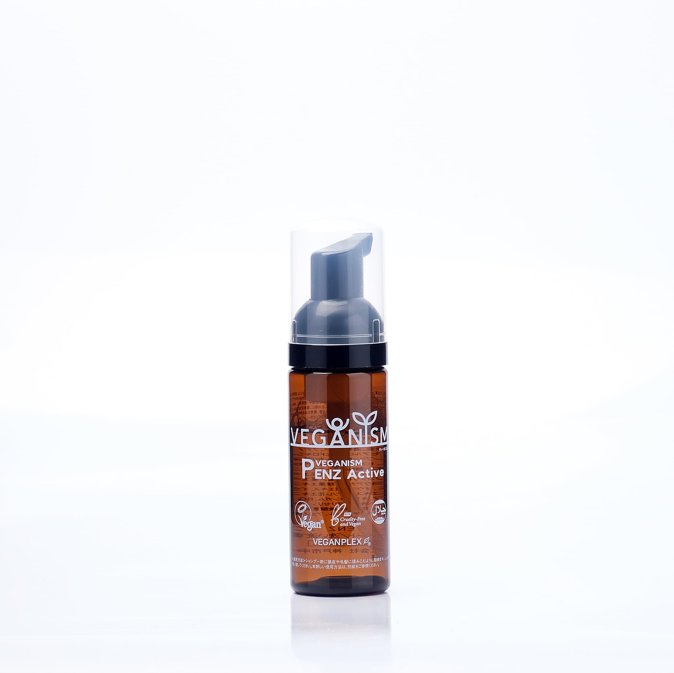 ヴィーガニズム PENZ アクティブ Amazon.co.jp: 【美容室専売品】 PENZ アクティブ 酵素バブル - 自然