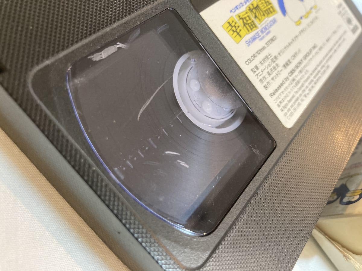 Amazon.co.jp: ペンギンズメモリー 幸福物語 紙箱ケース VHS ビデオ 
