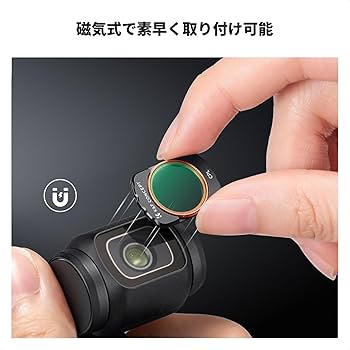 DJI osmo pocket 3 combo ブラックミストフィルター付き Amazon | K&F CONCEPT DJI OSMO Pocket 3用磁気式フィルター