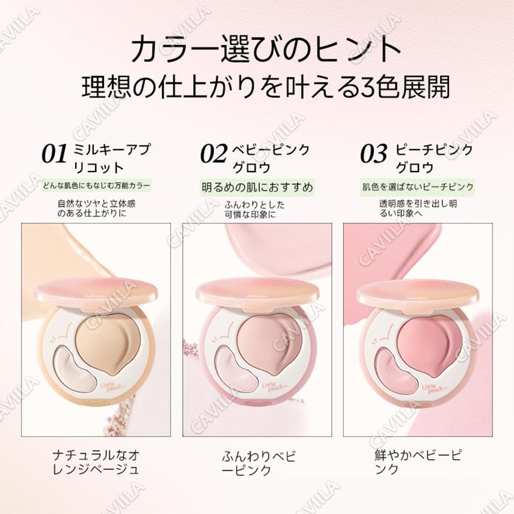Amazon.co.jp: LITTLE ONDINE リトルオンディーヌ ハイライトパレット