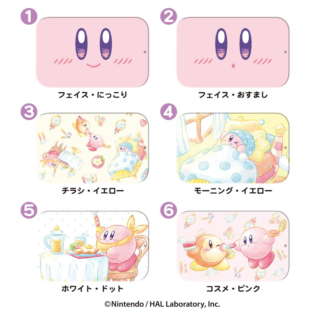 Amazon.co.jp: ハート(Heart) 星のカービィ スライド缶ーおはよう 