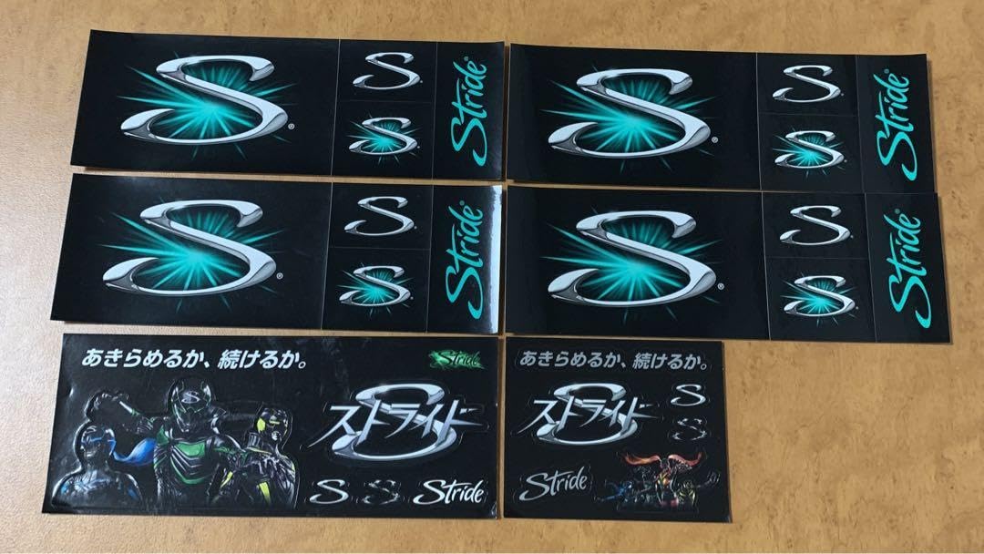 Amazon.co.jp: ストライド ステッカー 成宮寛貴 マキシマムザ