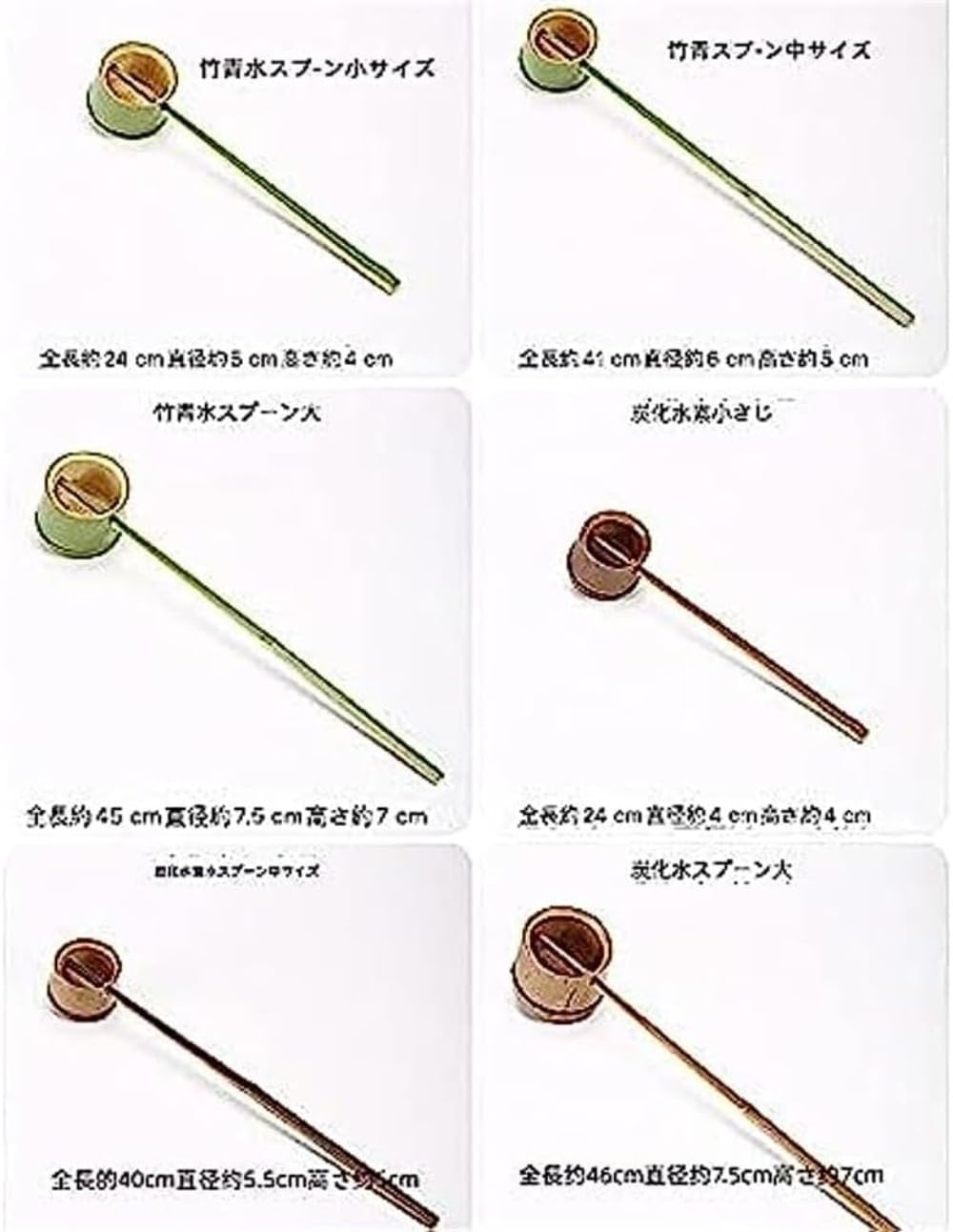Amazon｜柄杓 竹製ヒシャク お手前用 お点前用 炉用又は風炉用又は兼用