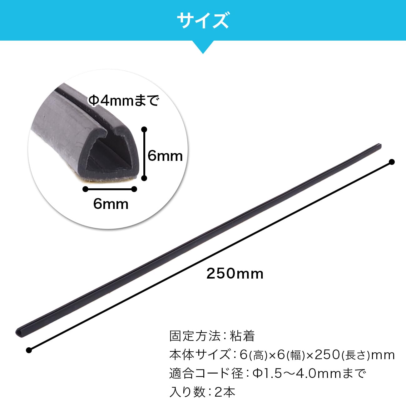 Amazon.co.jp: Beat-Sonic (ビートソニック) コードレール 25センチ2本