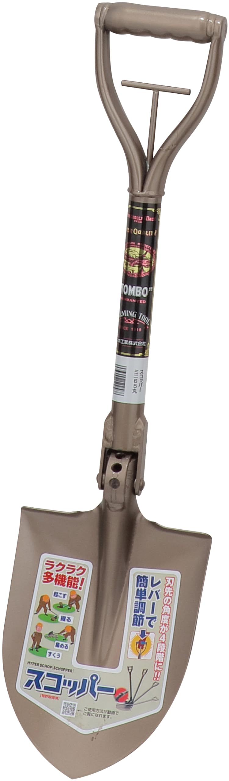 【在庫セール】トンボ スコッパーミニ65丸 650mm Amazon | トンボ スコッパーミニ65丸 650mm | つるはし