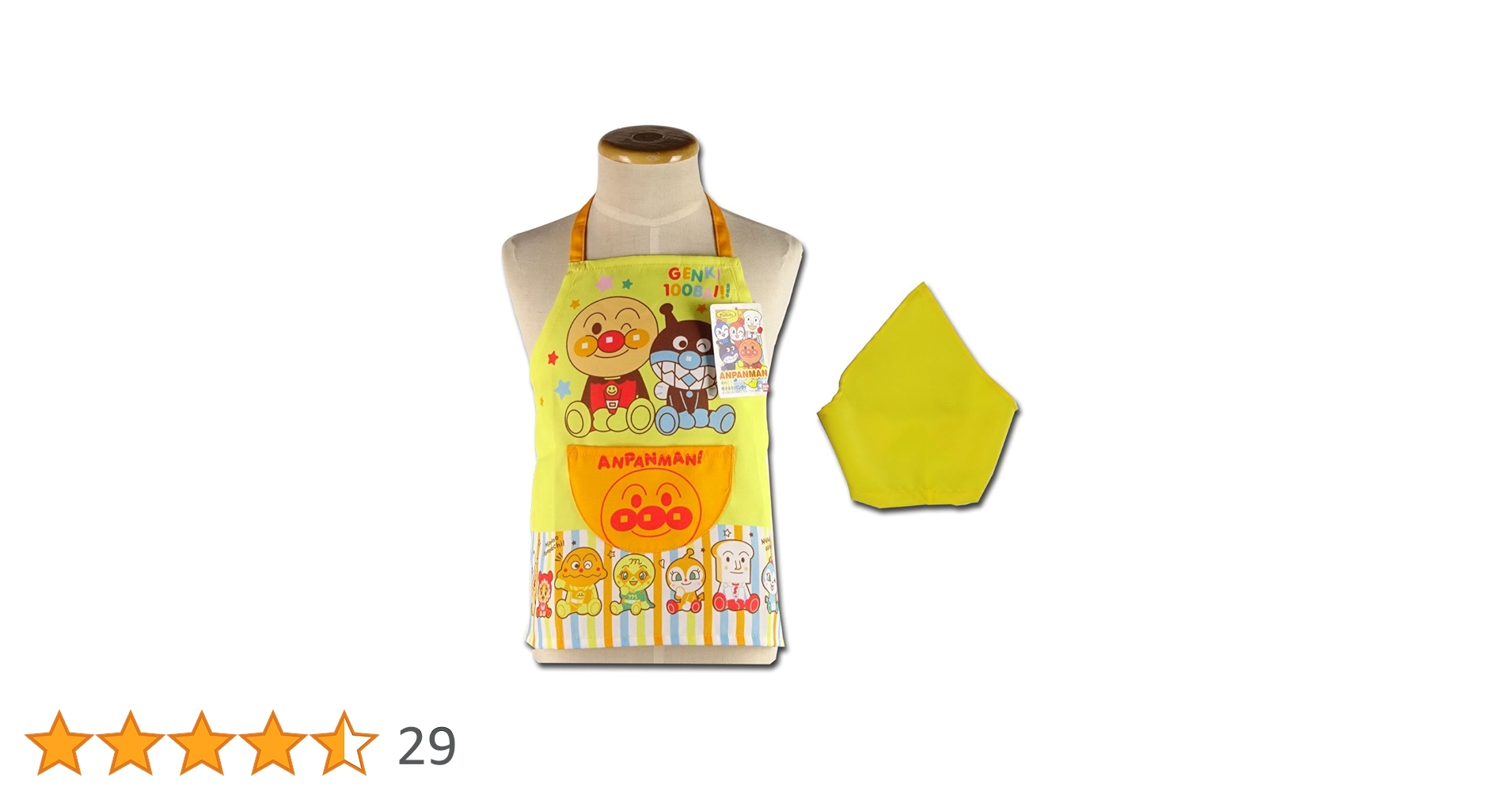 アンパンマン❤︎ エプロン　ラスト1枚♡ アンパンマン❤︎ エプロン ラスト1枚♡ 楽天市場】子供用