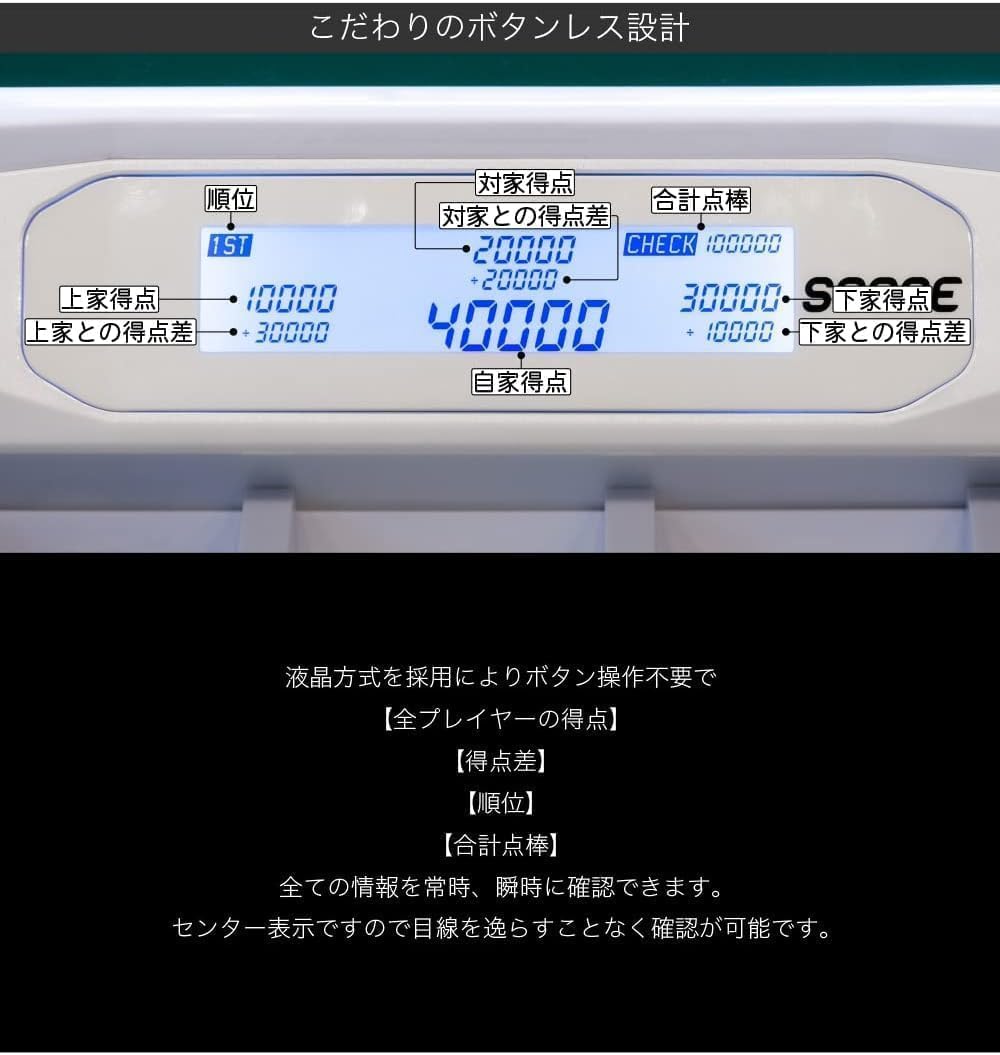 全自動 麻雀卓 点数表示 麻雀台 ガラス脚 折りたたみ 家庭用（ホワイト） 全自動 麻雀卓 点数表示 麻雀台 ガラス脚 折りたたみ 家庭用（ホワイト