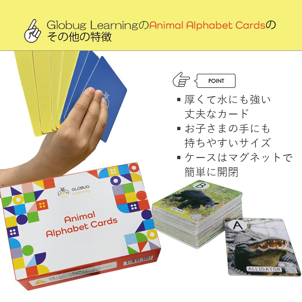 Amazon.co.jp: ANIMAL ALPHABET CARDSアニマルアルファベット