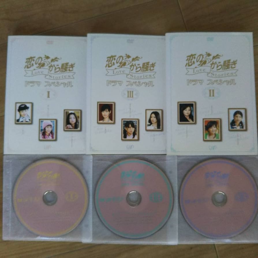 Amazon.co.jp: 恋のから騒ぎ ドラマスペシャル DVD三枚組全巻