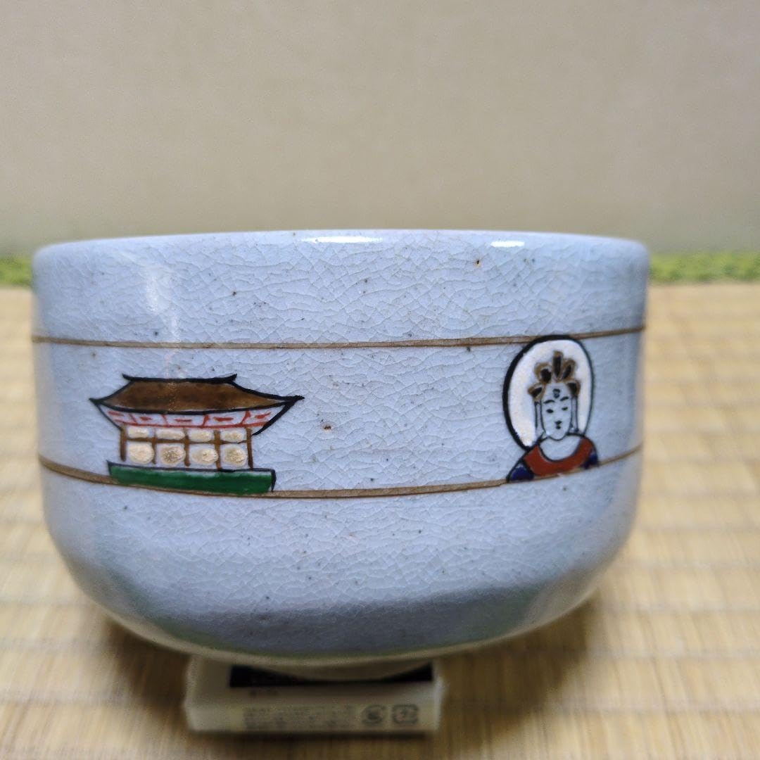 茶道具　奈良絵茶盌　西尾楽斎　造 茶道具奈良絵茶盌西尾楽斎造