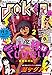 デジタル版月刊ガンガンJOKER 2018年3月号 [雑誌]