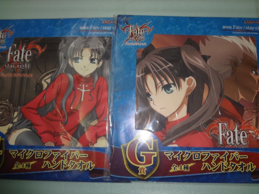 Amazon.co.jp: タイトーくじ マイクロファイバーハンドタオル 4種 Fate