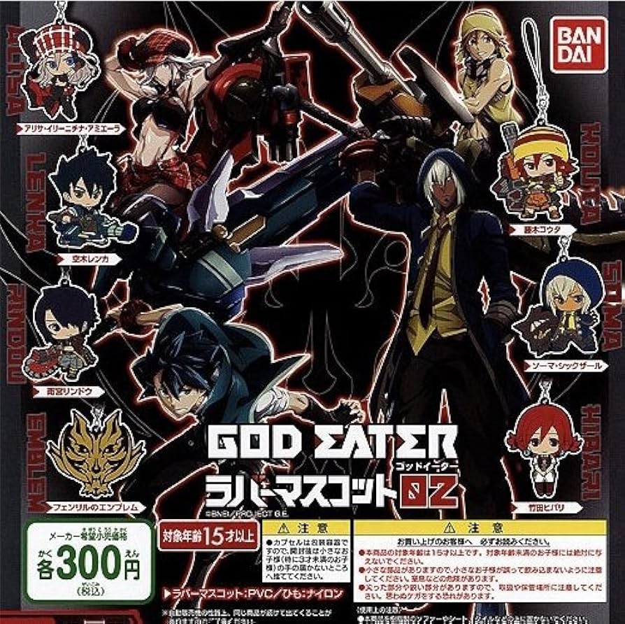 Amazon.co.jp: GOD EATER ゴッドイーター ラバーマスコット02 藤木 Amazon.co.jp: GOD EATER ゴッドイーター ラバーマスコット02 藤木