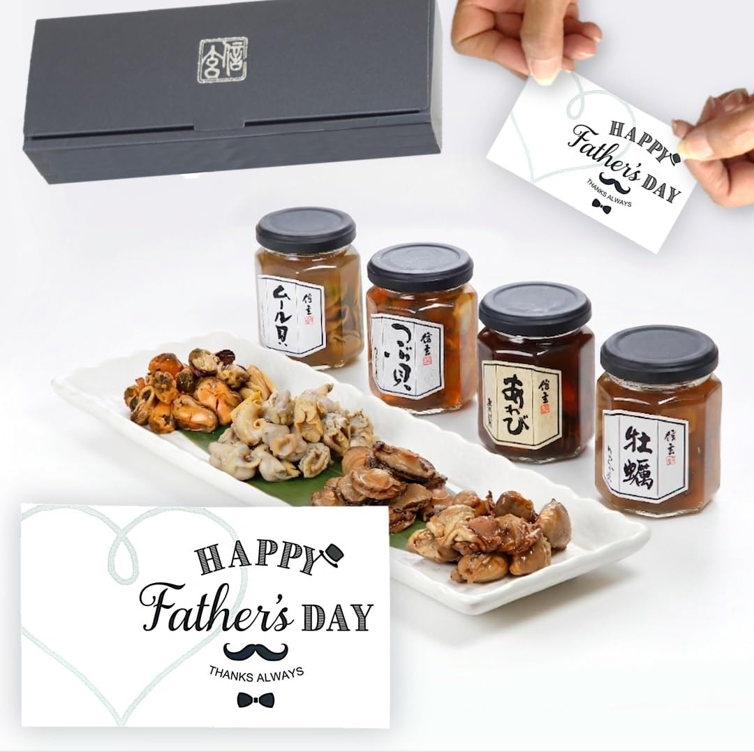 Amazon.co.jp: 父の日 カード入 信玄食品 煮貝 詰合せ 瓶詰 セット