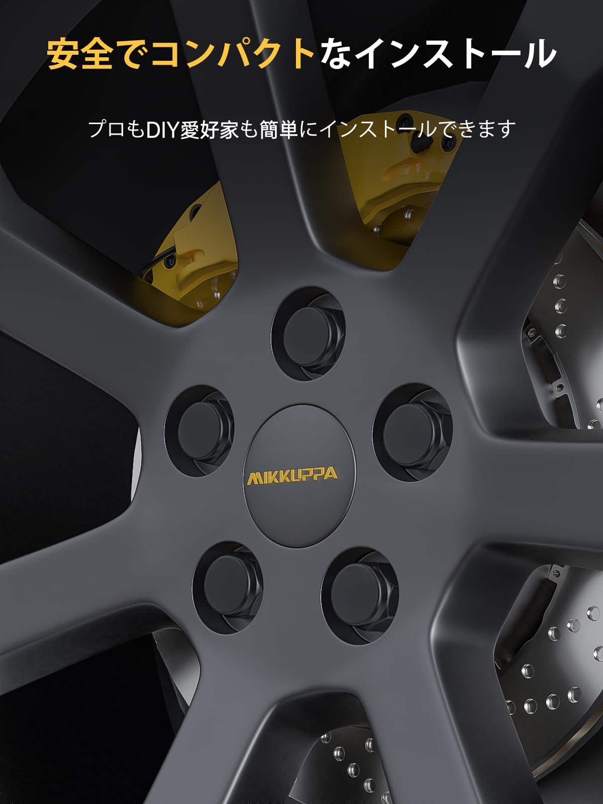 Amazon | MIKKUPPA ホイールロックナット M12 x P1.25 外七角 テーパー