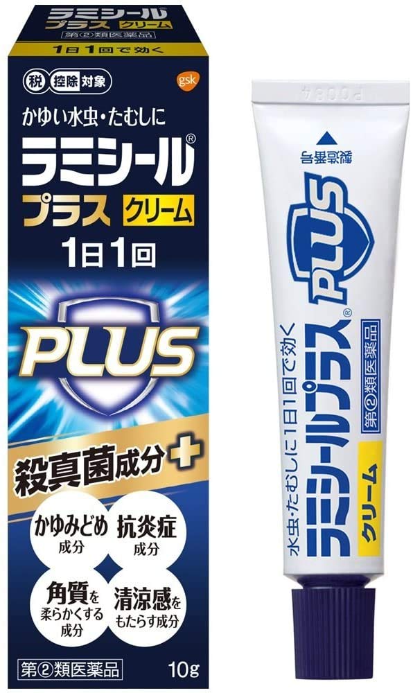 【指定第2類医薬品】ラミシールプラスクリーム 10g x3