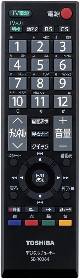 Toshiba Terrestrial BS 110 CS Digital High-Def Tuner Seg Recorder SD Player