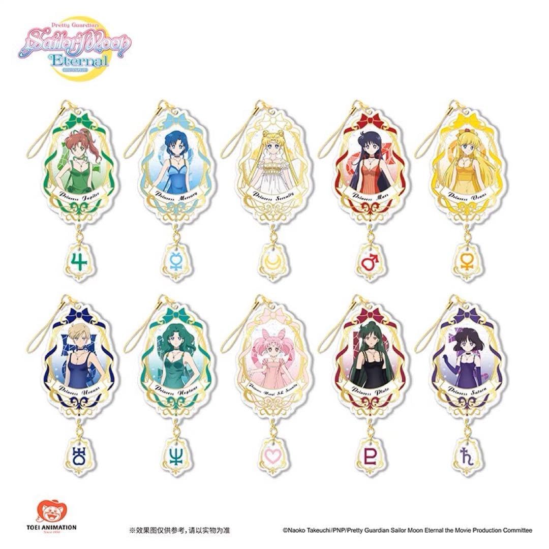 Amazon.co.jp: 美少女戦士セーラームーン 中国 アクリルキーホルダー