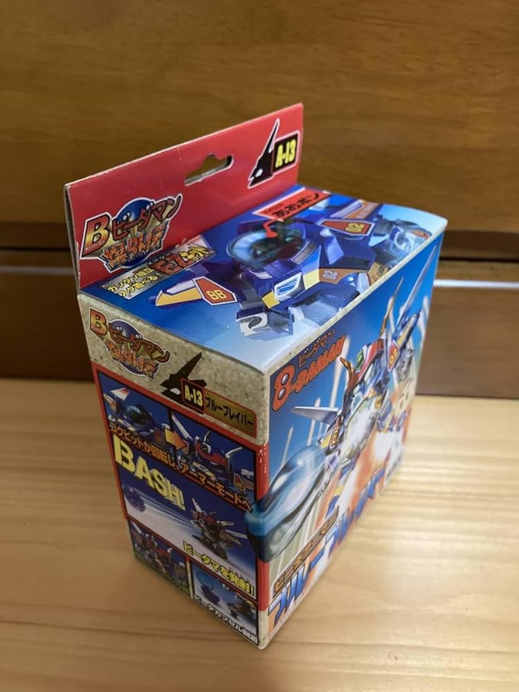 Amazon | ボンバーマン ビーダマン 爆外伝 ブルーブレイバー 箱 | 改造  