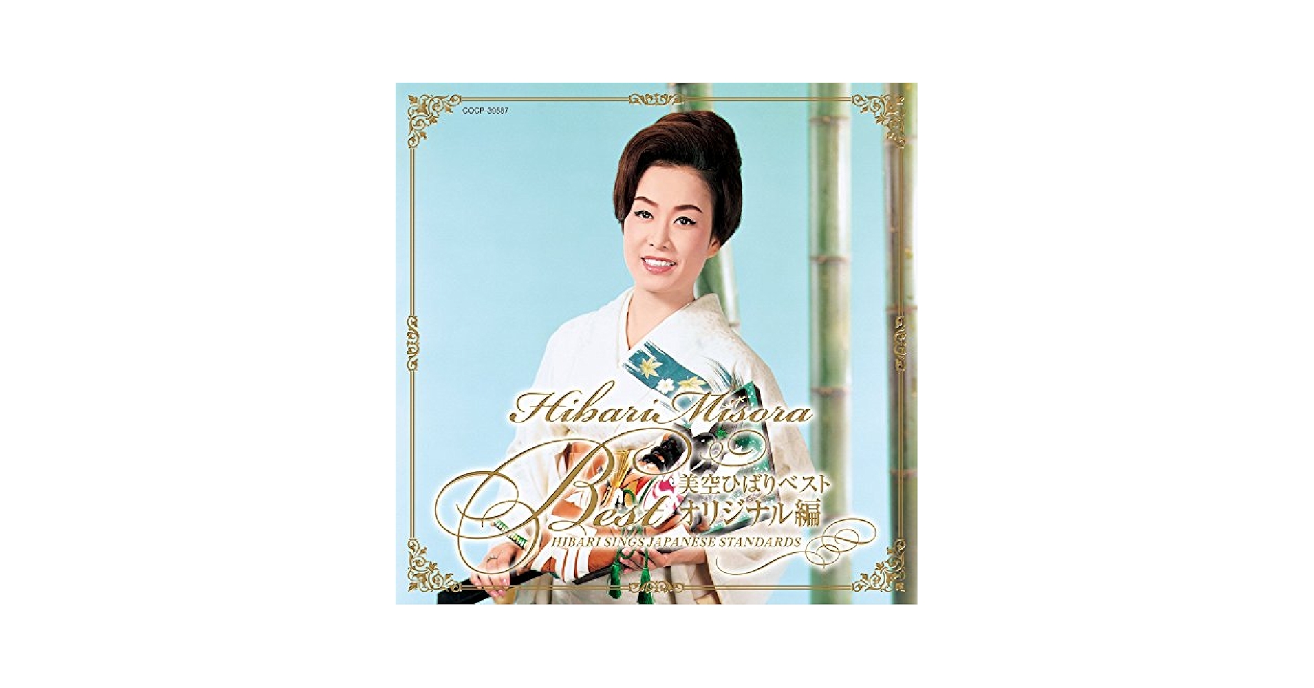 Amazon.co.jp: 美空ひばりベスト ~オリジナル編~ HIBARI SINGS