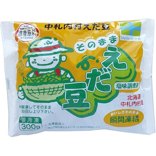 中札内村農業協同組合 中札内村 そのまま枝豆