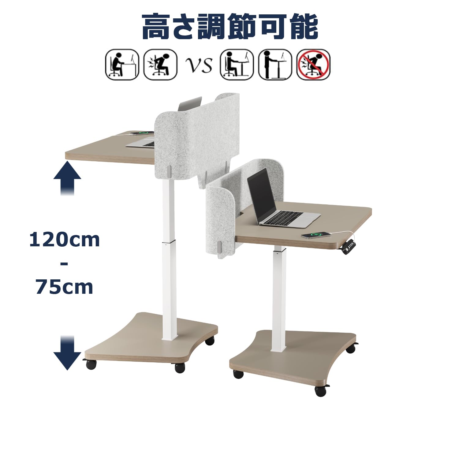 Radlove パソコンデスク 昇降デスク サイドテーブル 電動昇降式デスク Amazon.co.jp: Radlove 昇降デスク パソコンデスク 昇降式