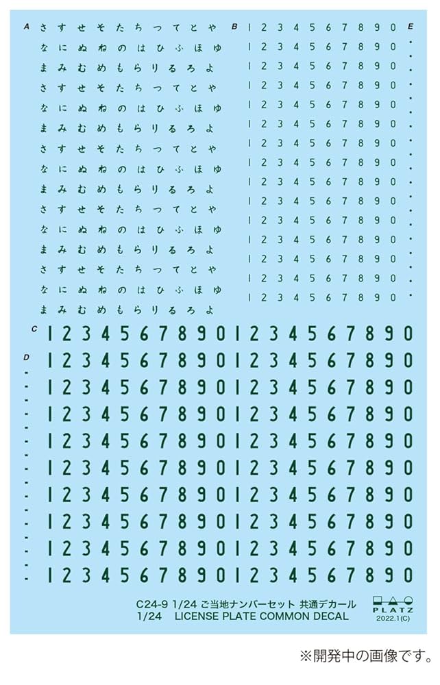 ★ご当地★希少★松戸55★ナンバープレート★license plate m64678652916_1.jpg?1690924194