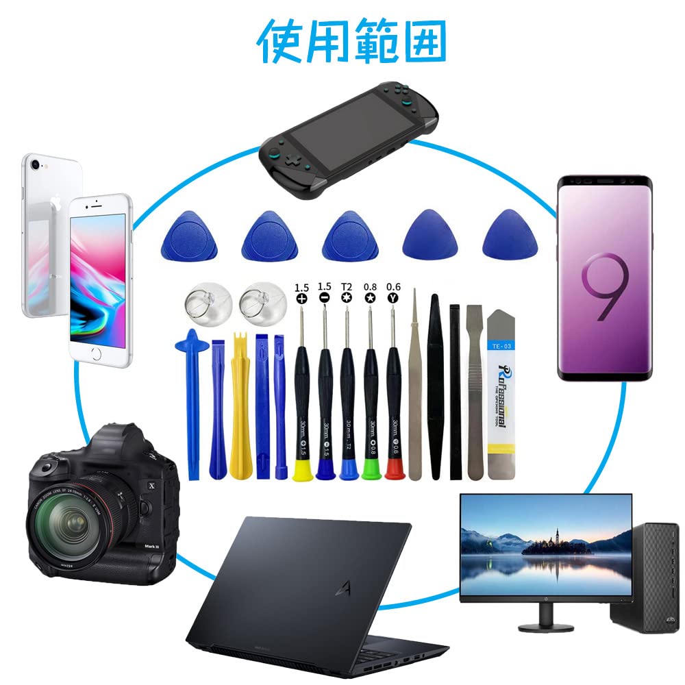 スマホ修理教本 Amazon.co.jp: スマホ修理ツール 携帯電話修理用工具22個セット