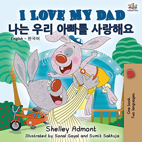 Kidkiddos Books Ltd. 9781525917493 I Love My Dad cover
