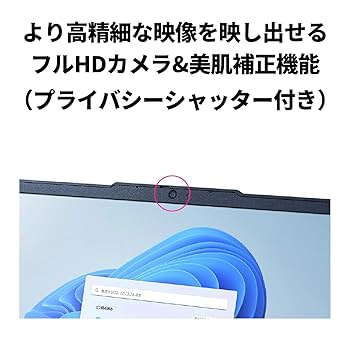 N04B【美品】NEC 13.3型/i5第8世代/8GB/256GB t N04B【美品】NEC 13.3型/i5第8世代/8GB/256GB f6 Amazon
