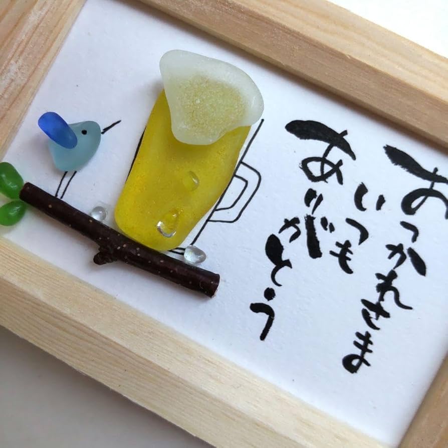筆文字アート＊シーグラスアート ＊プリザーブドフラワー＊ギフト＊ 筆文字アート＊シーグラスアート ＊プリザーブドフラワー＊ギフト＊ 筆